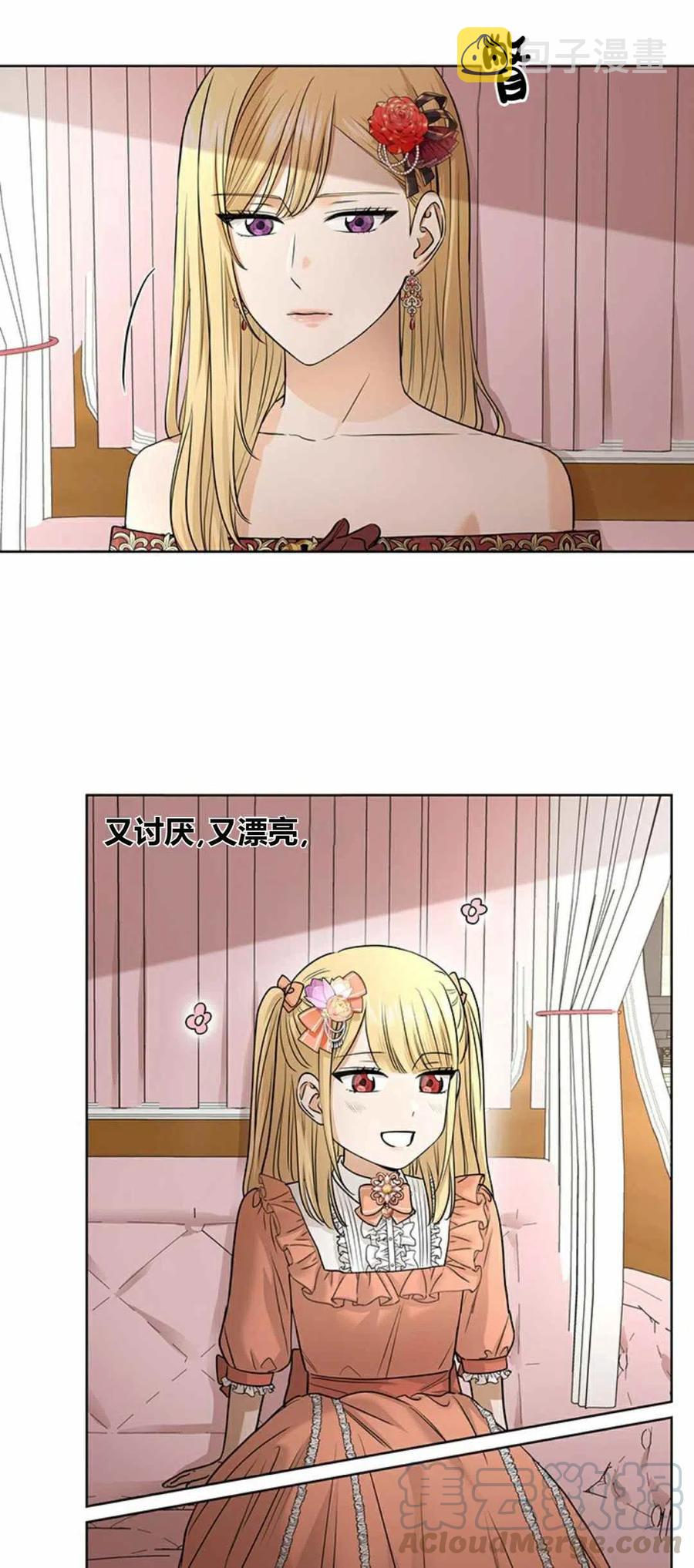 第20话24