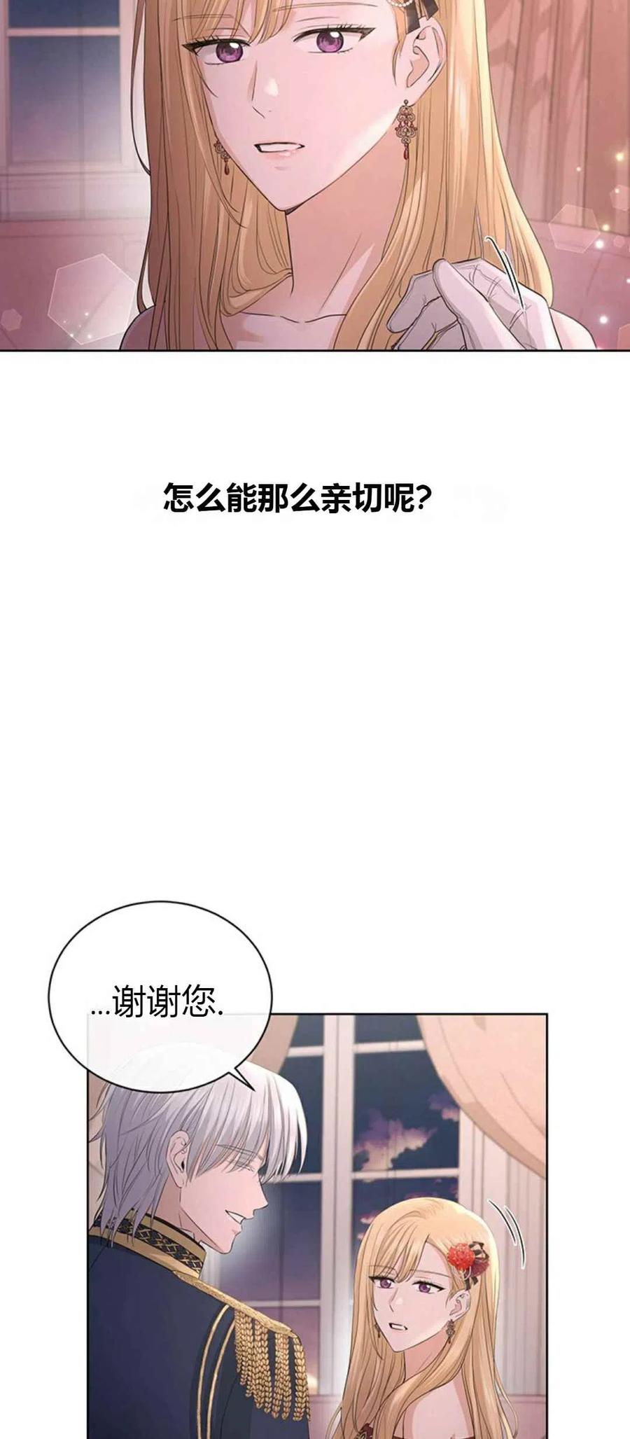 第22话23
