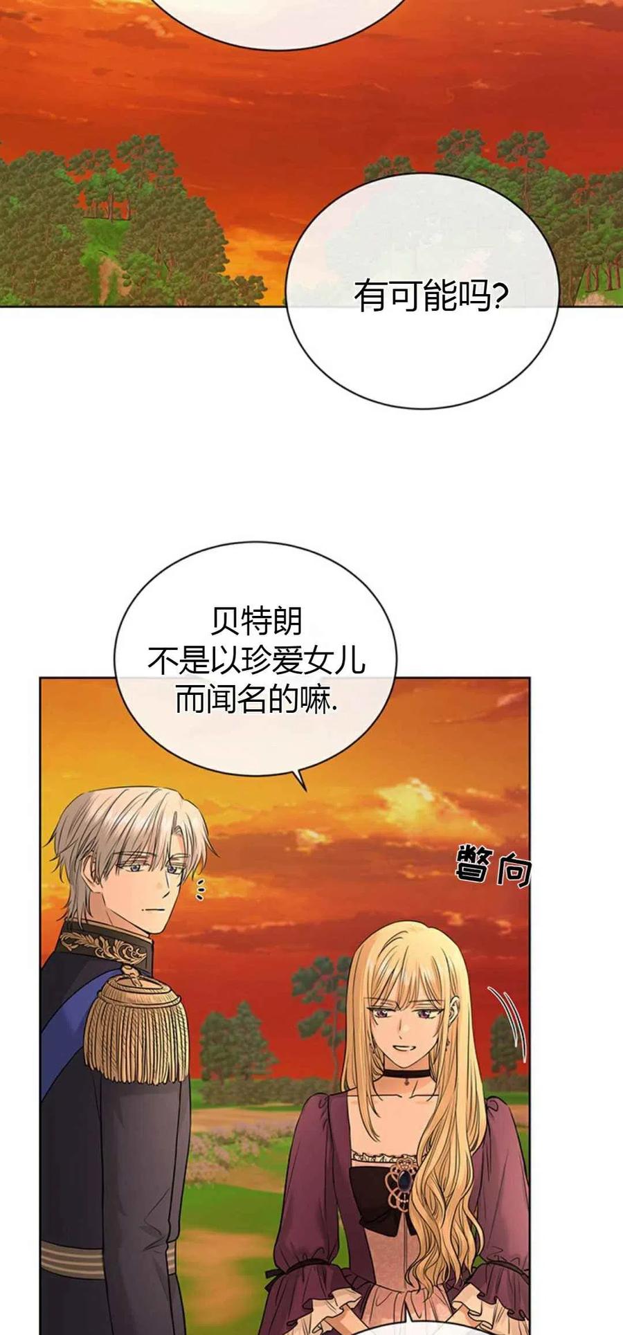 第18话28