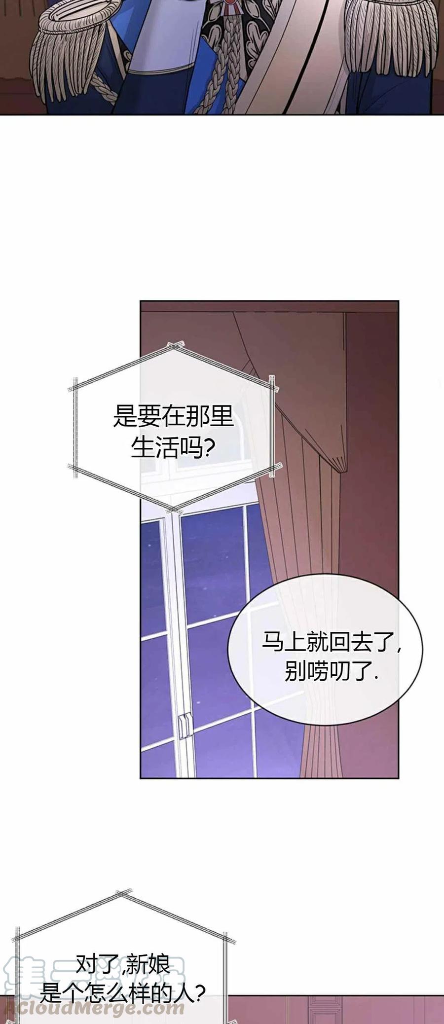 第15话21