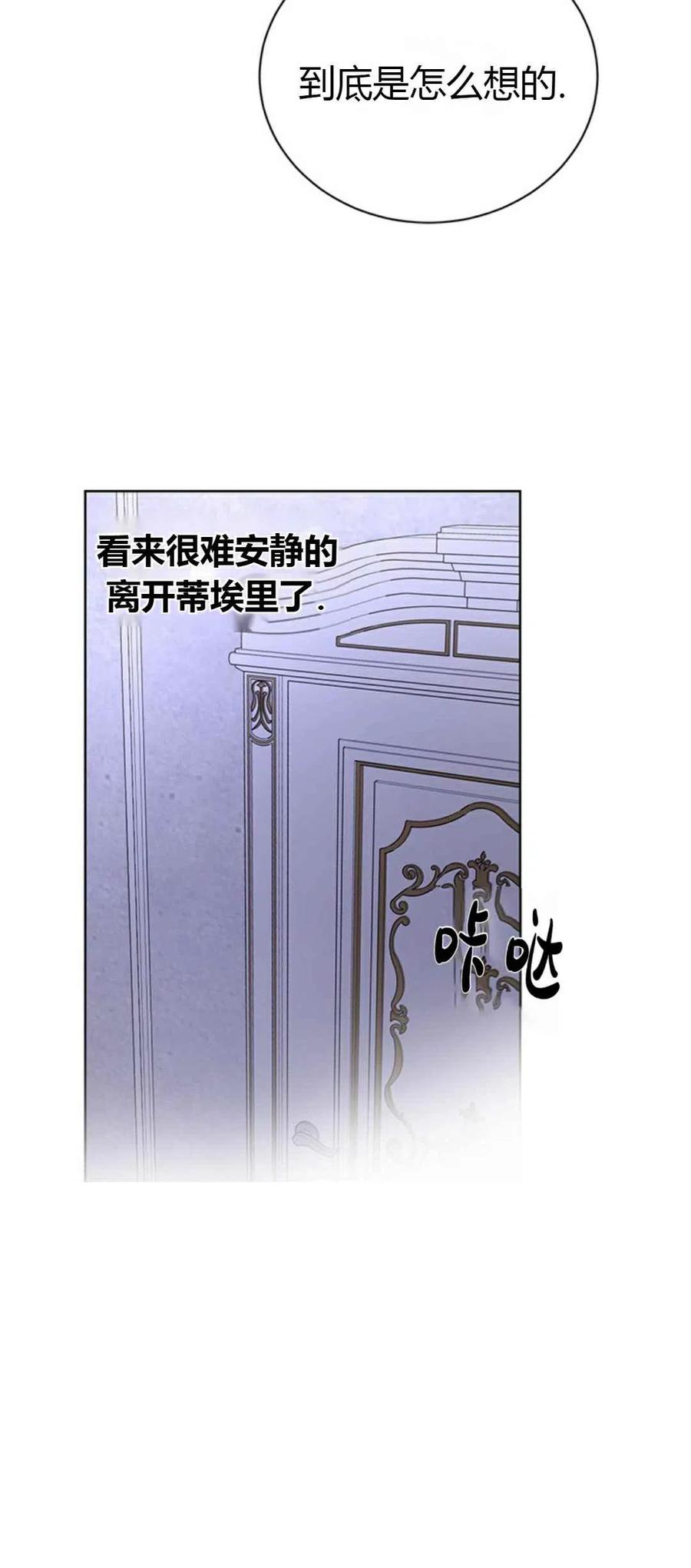 第22话34