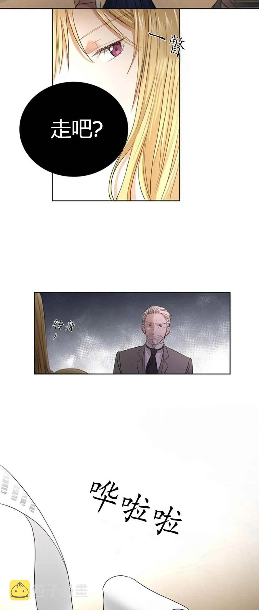 第4话23