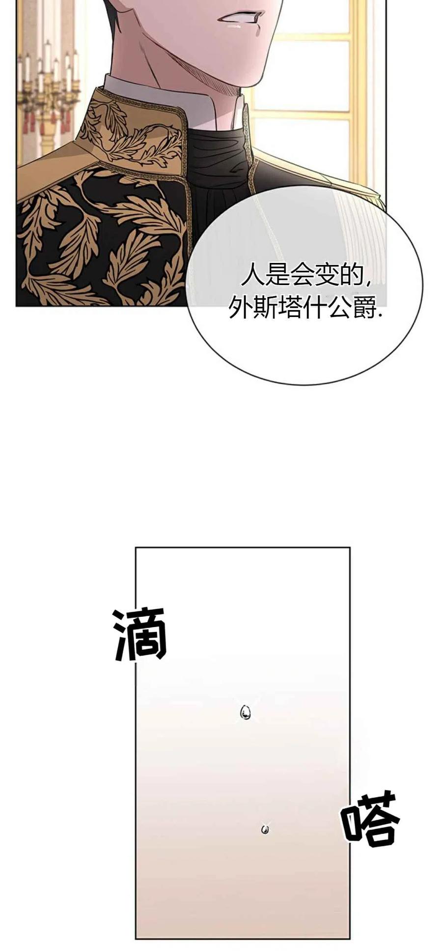 第13话11