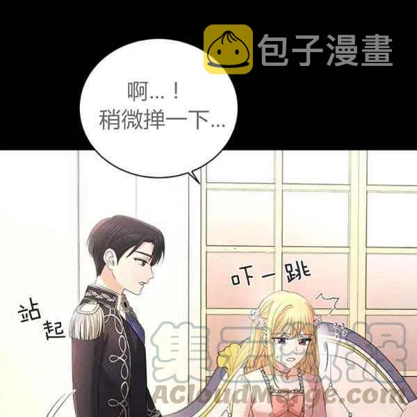 第26话32