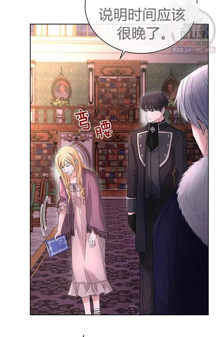 第27话25