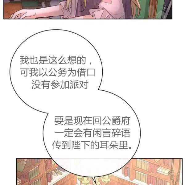 第26话78