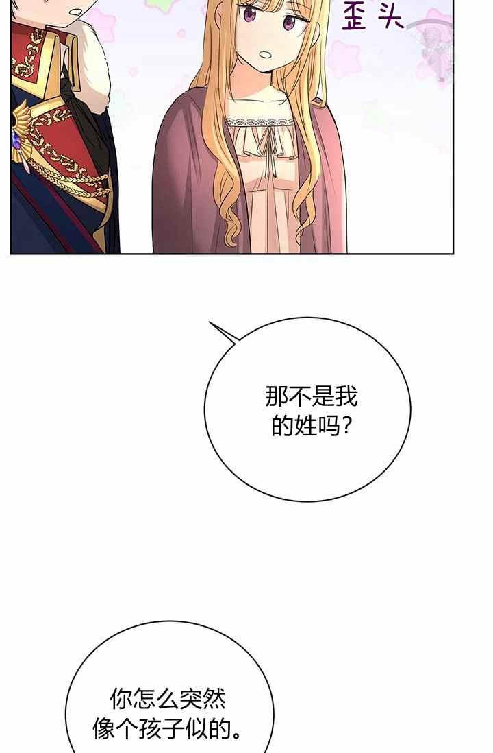 第28话29