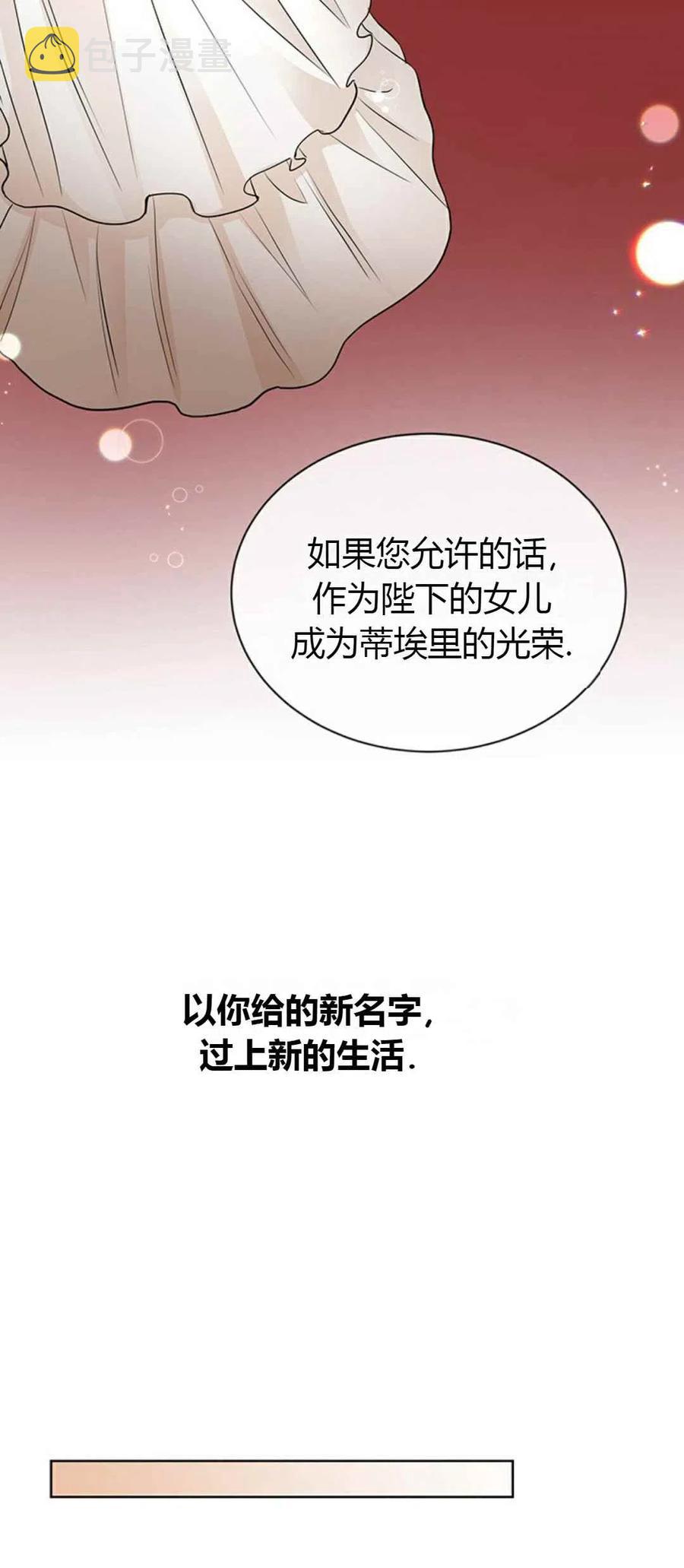 第12话29