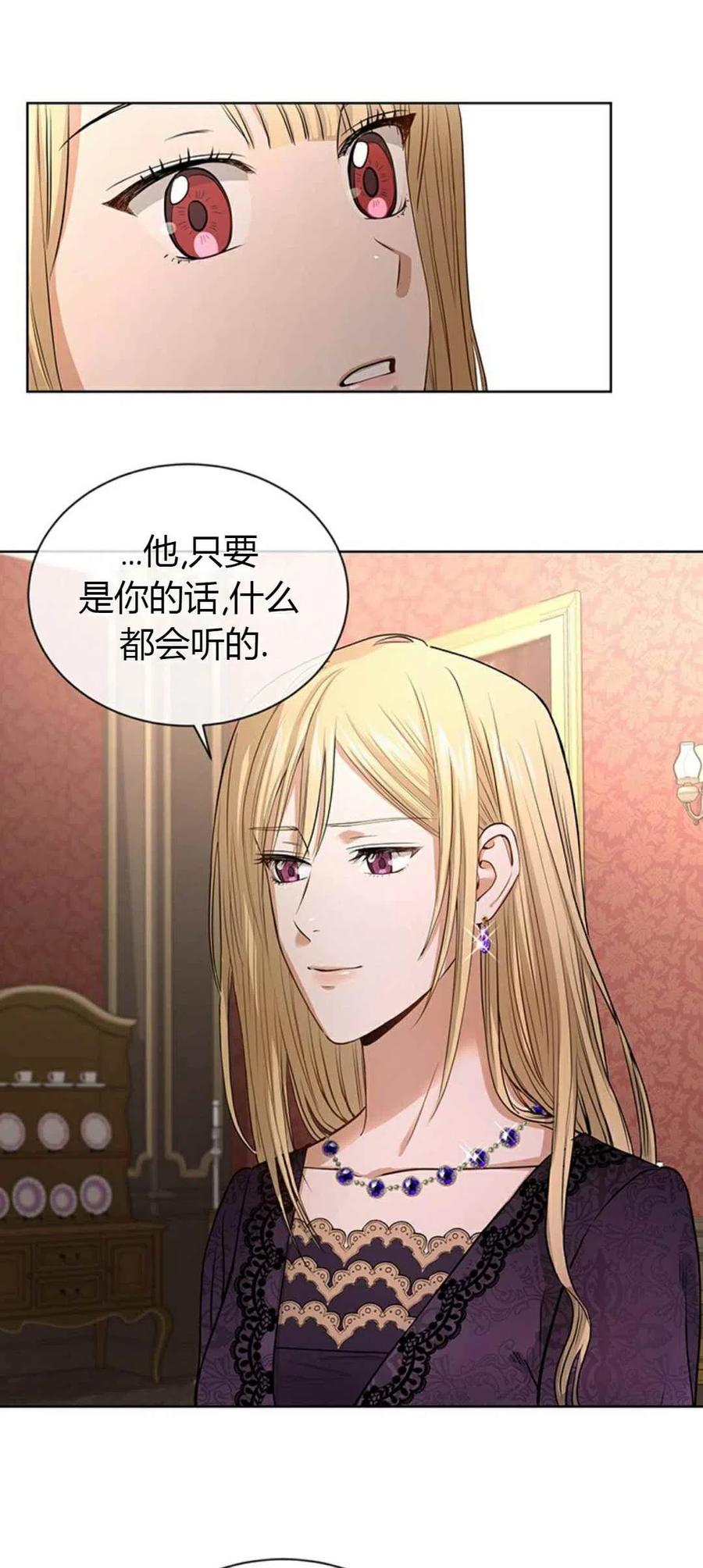 第6话13