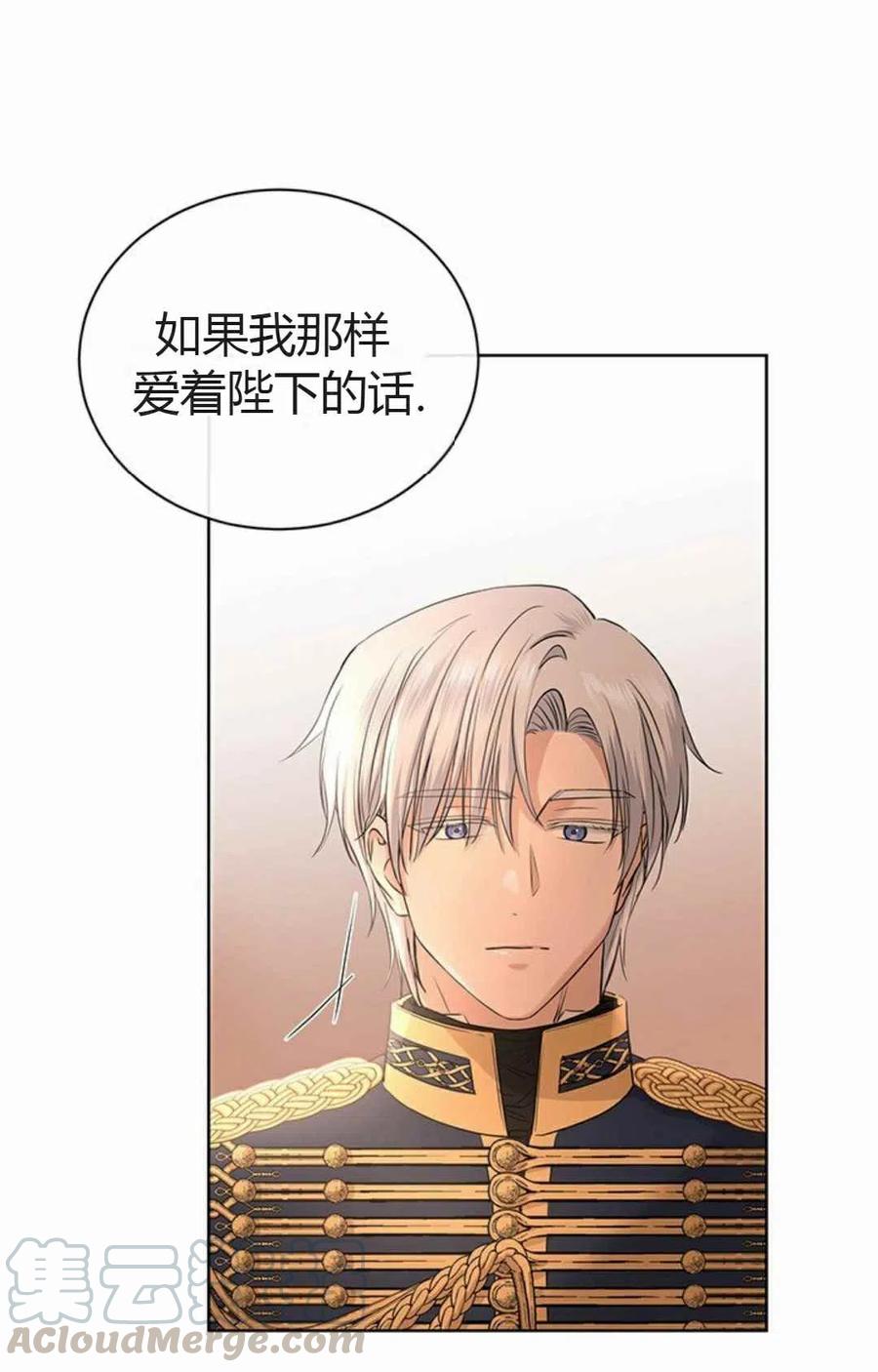 第21话61