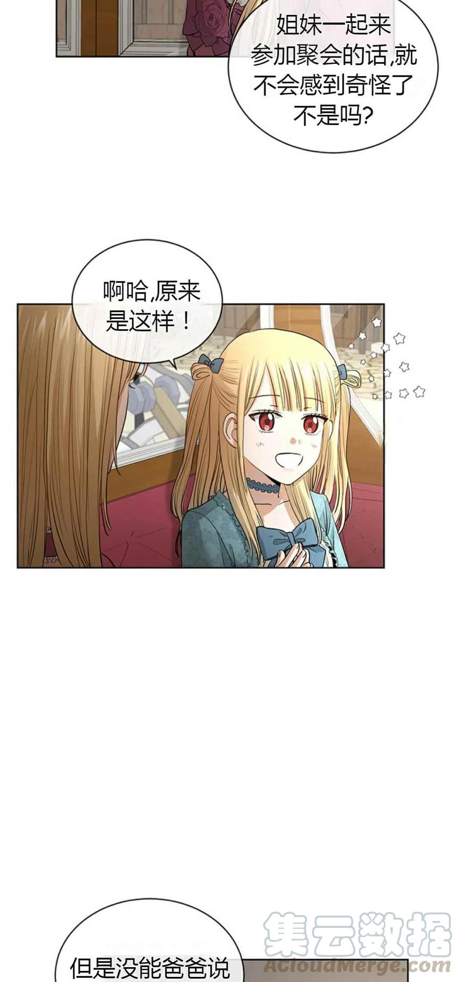 第6话36