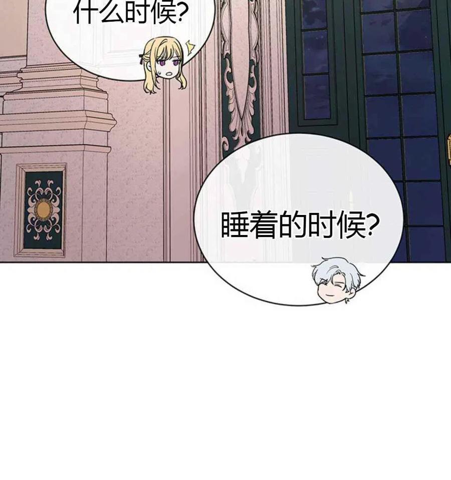 第24话49