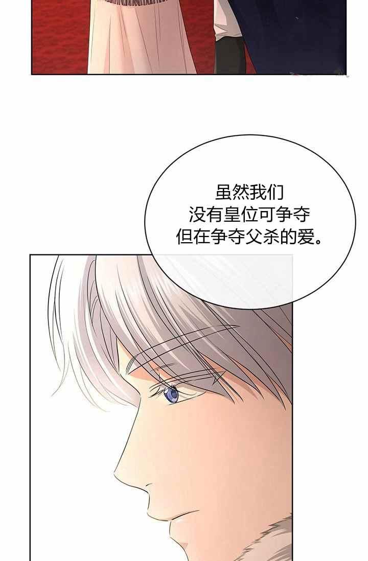 第28话50