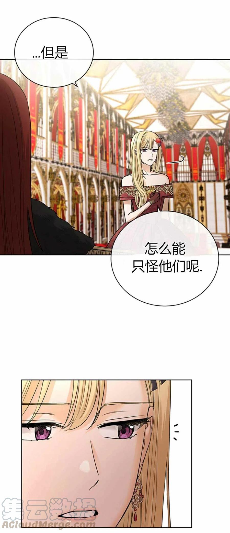 第20话9