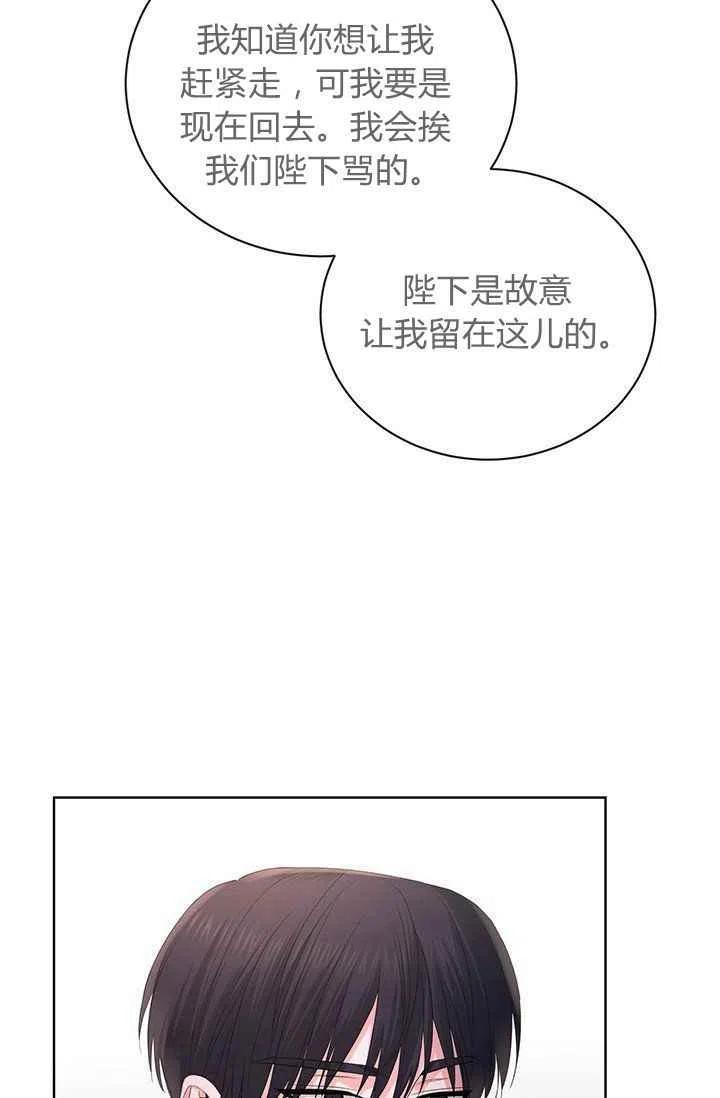 第27话50