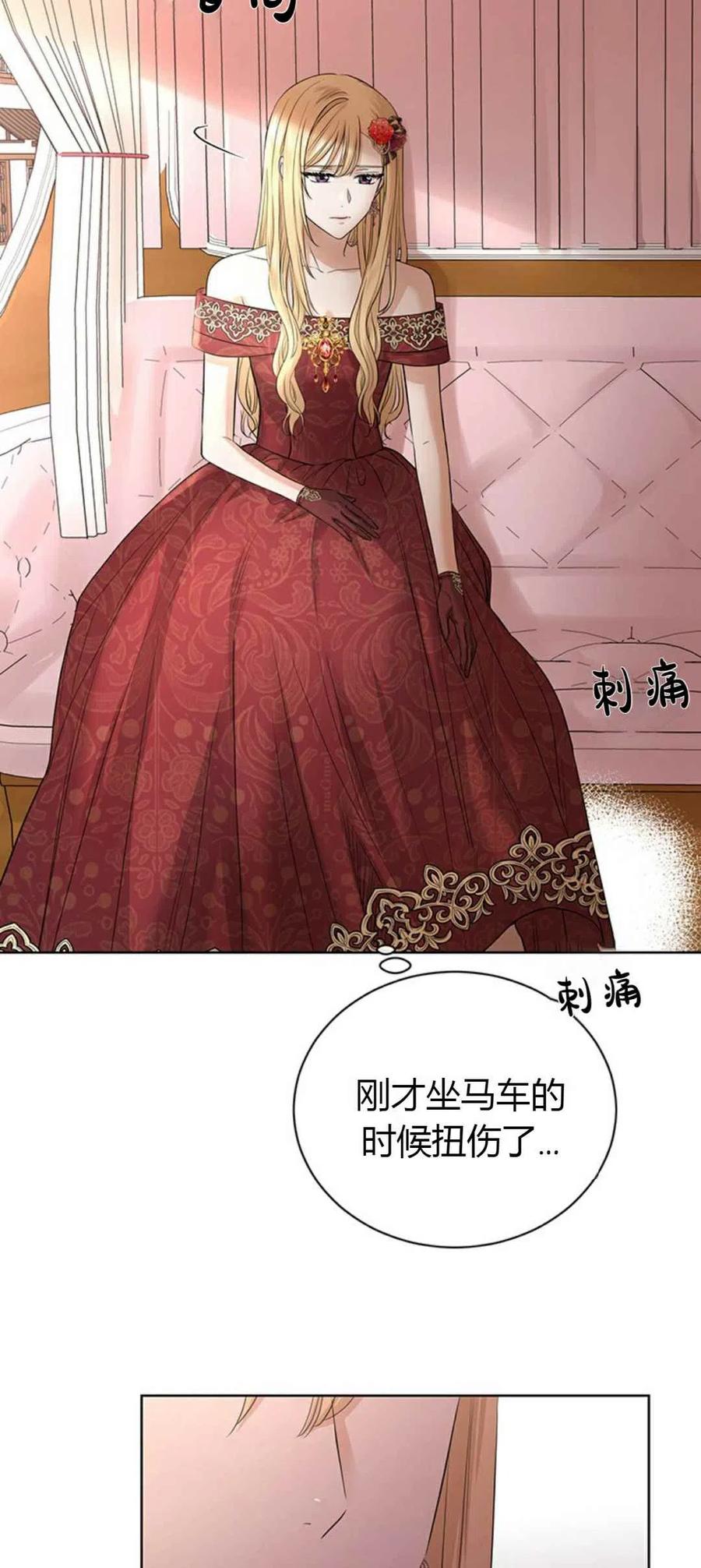 第21话13