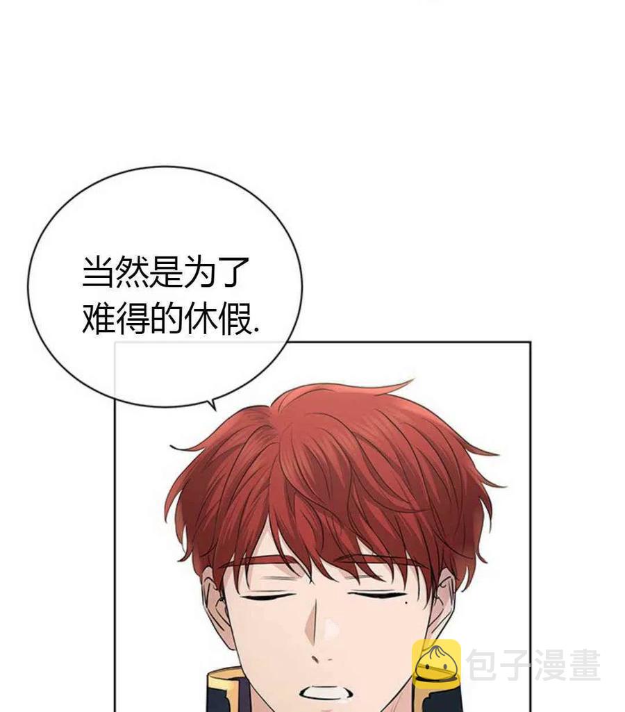 第24话79