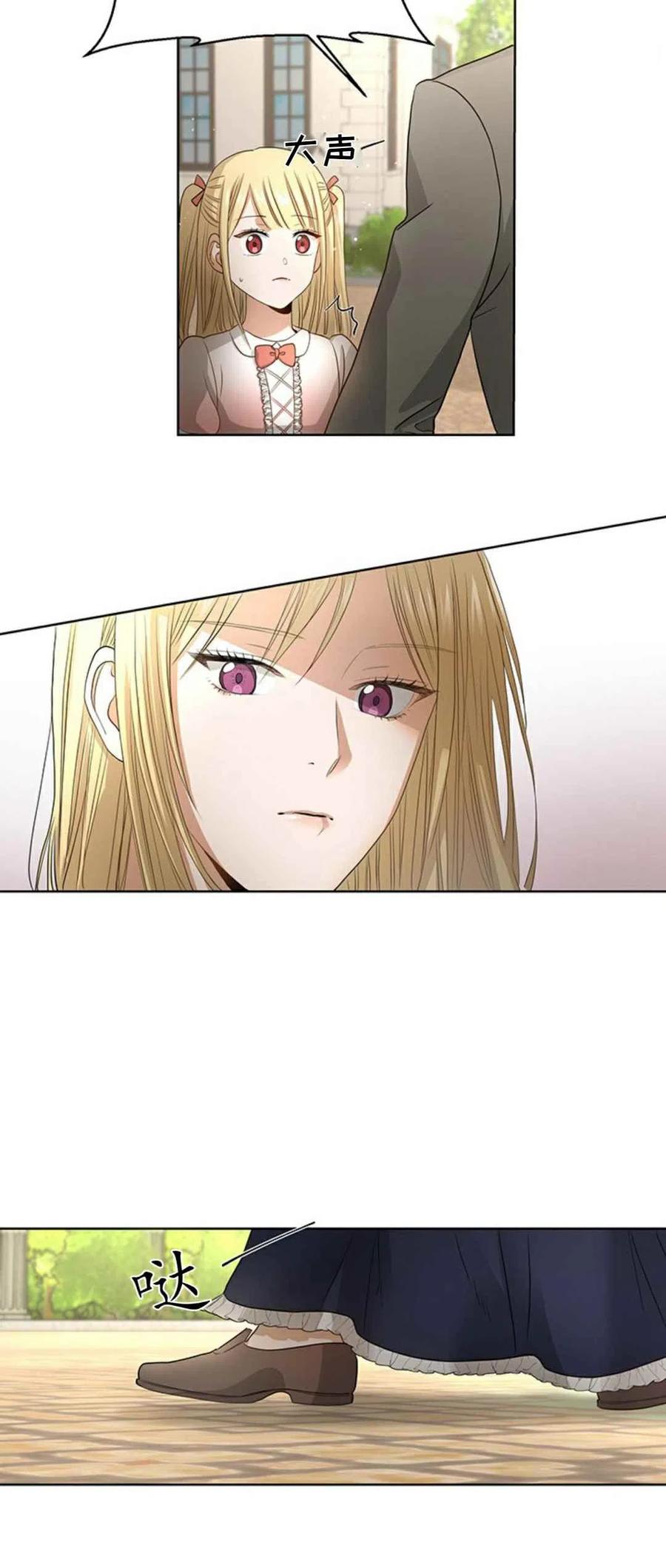 第4话21