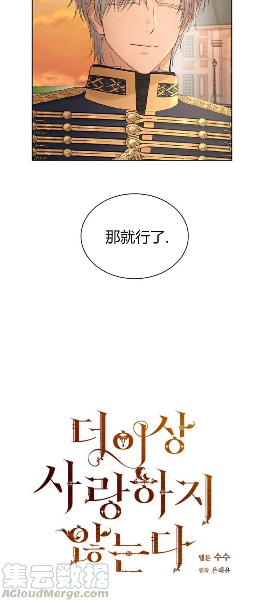 第22话9