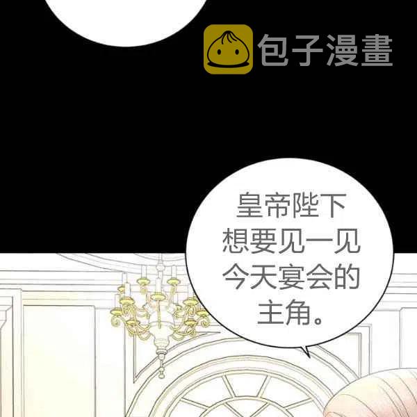 第26话41