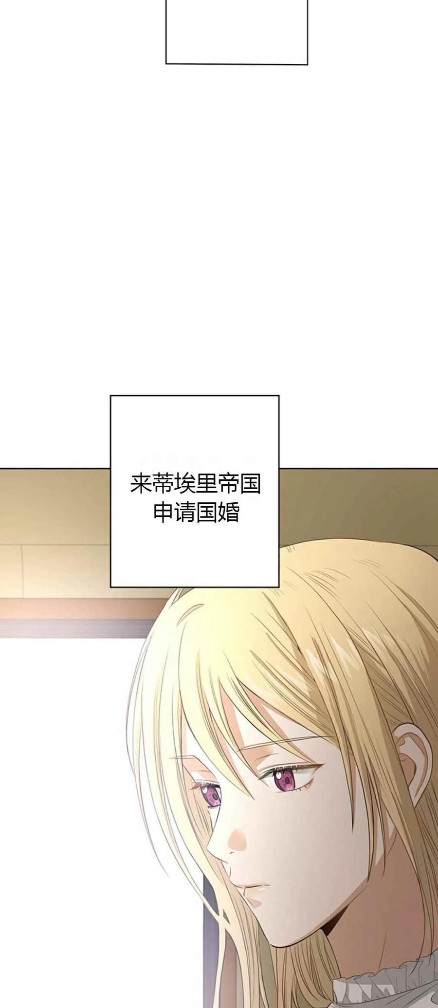 第3话28