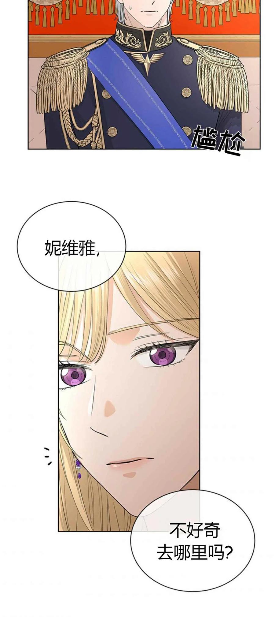 第17话19