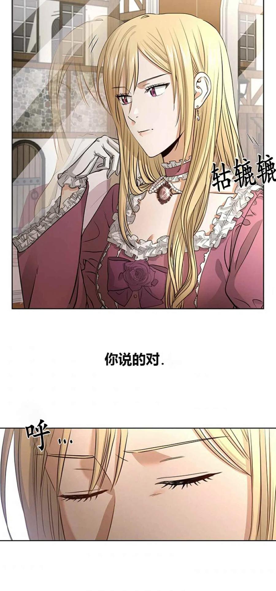 第6话32