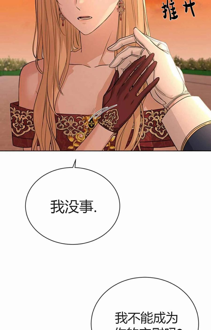 第21话57