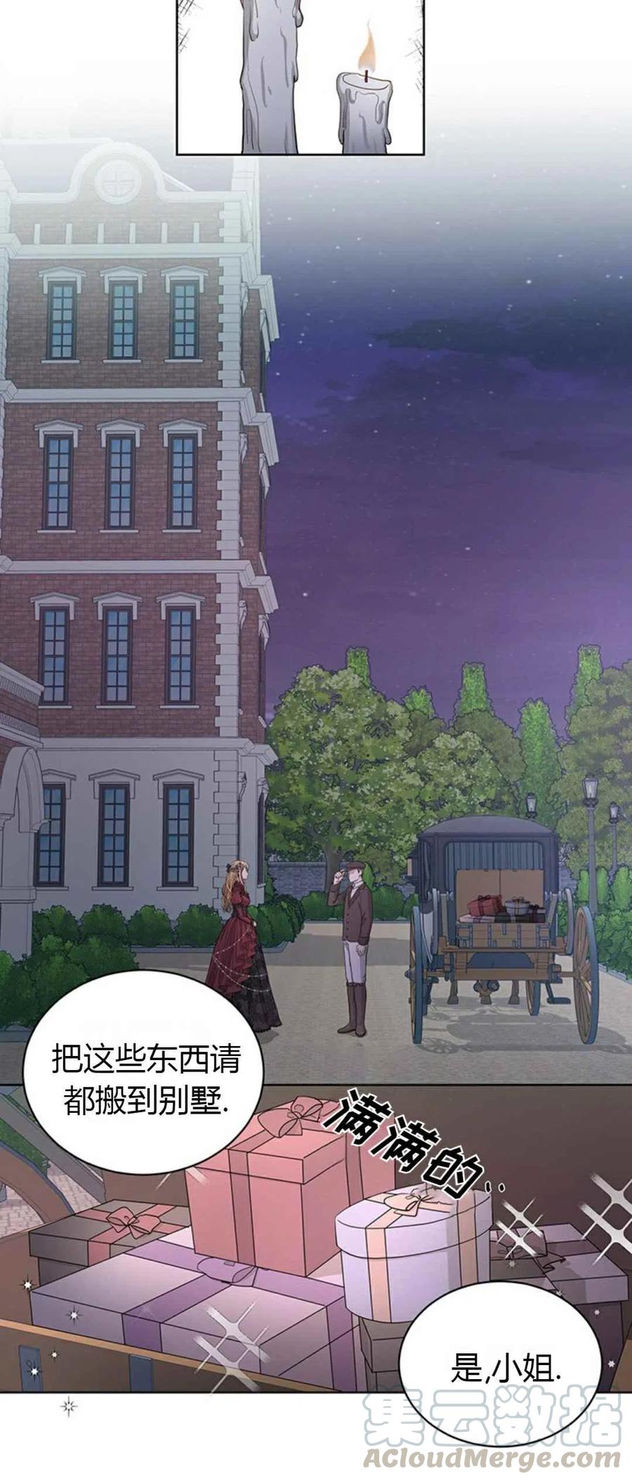 第5话9