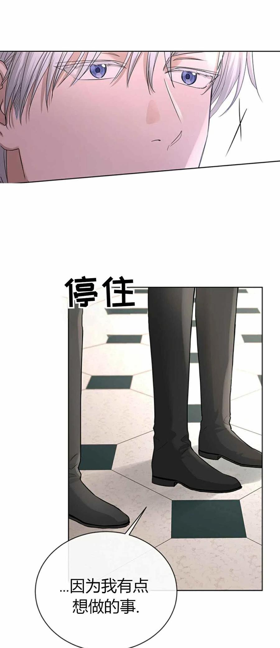 第15话34