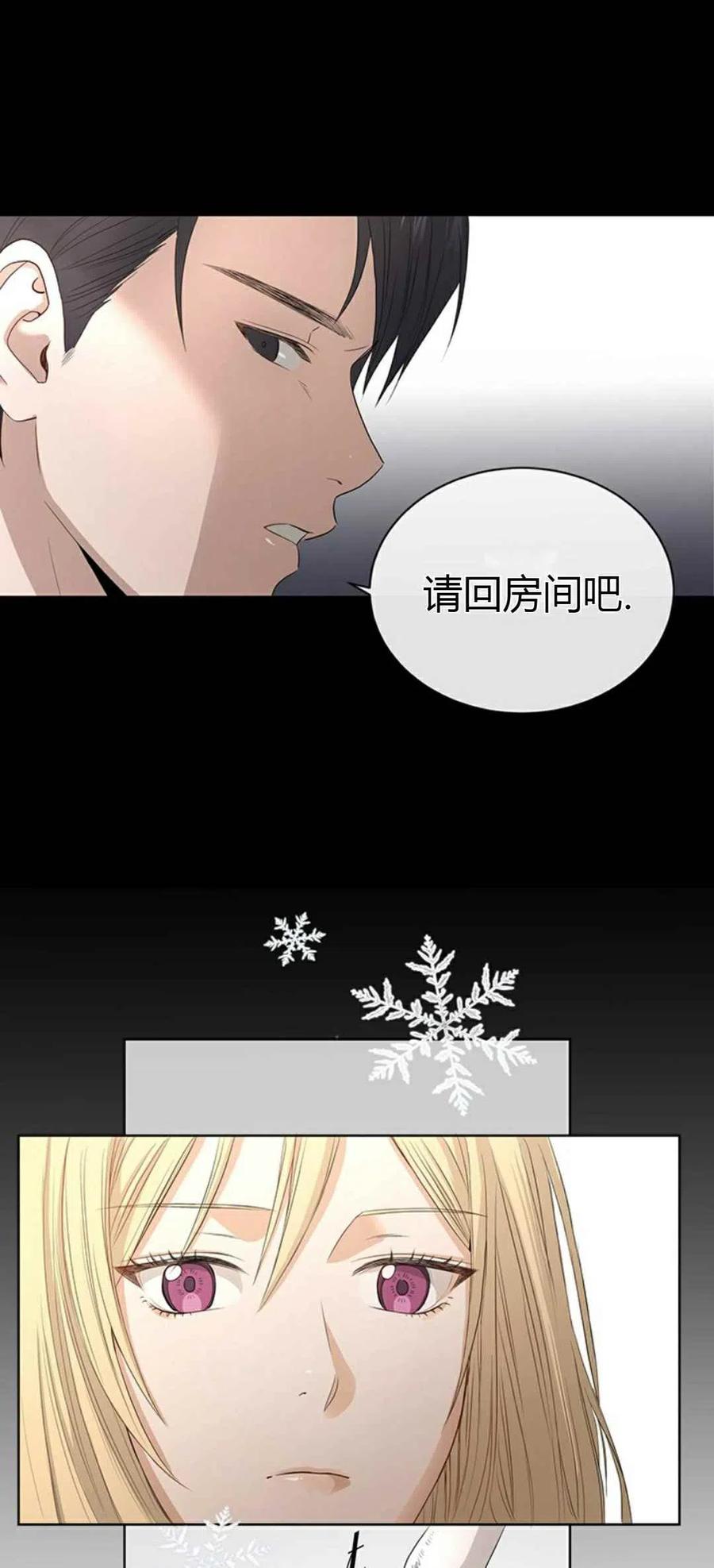 第3话14