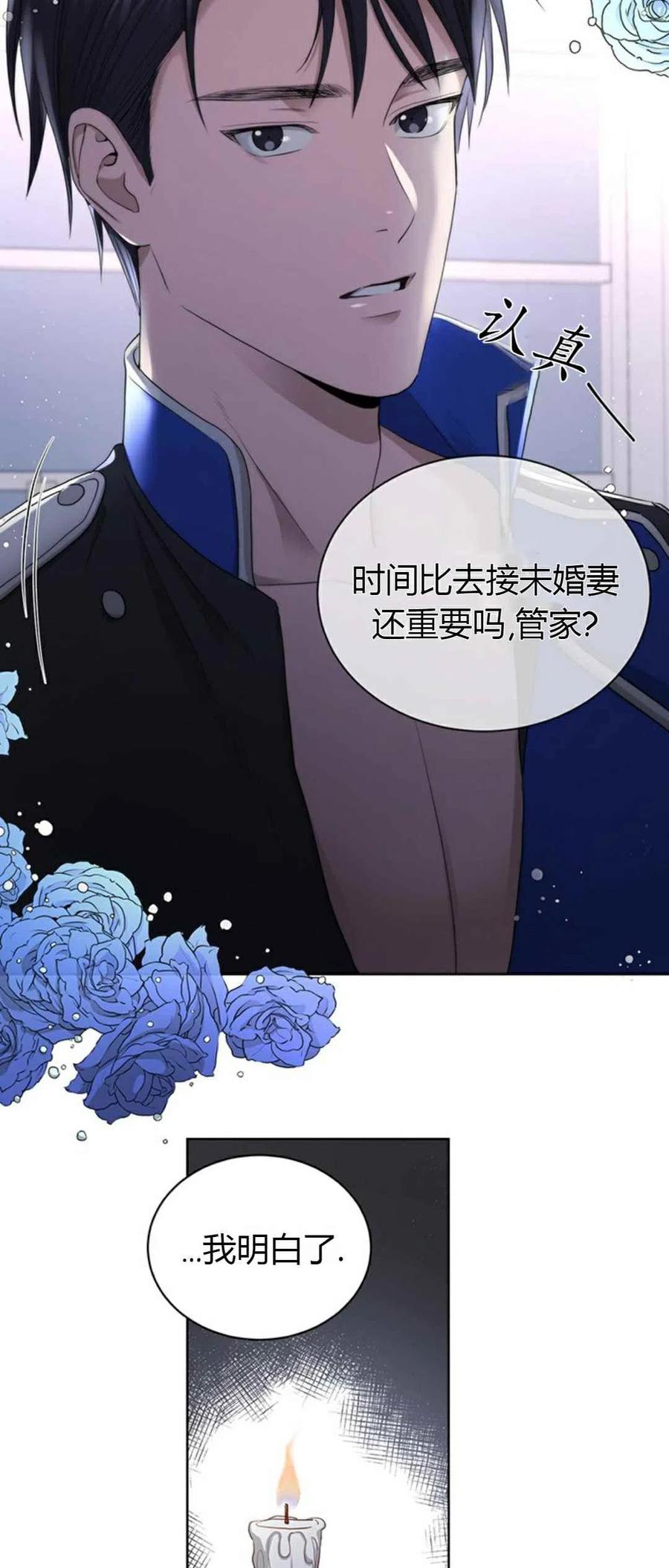 第5话8