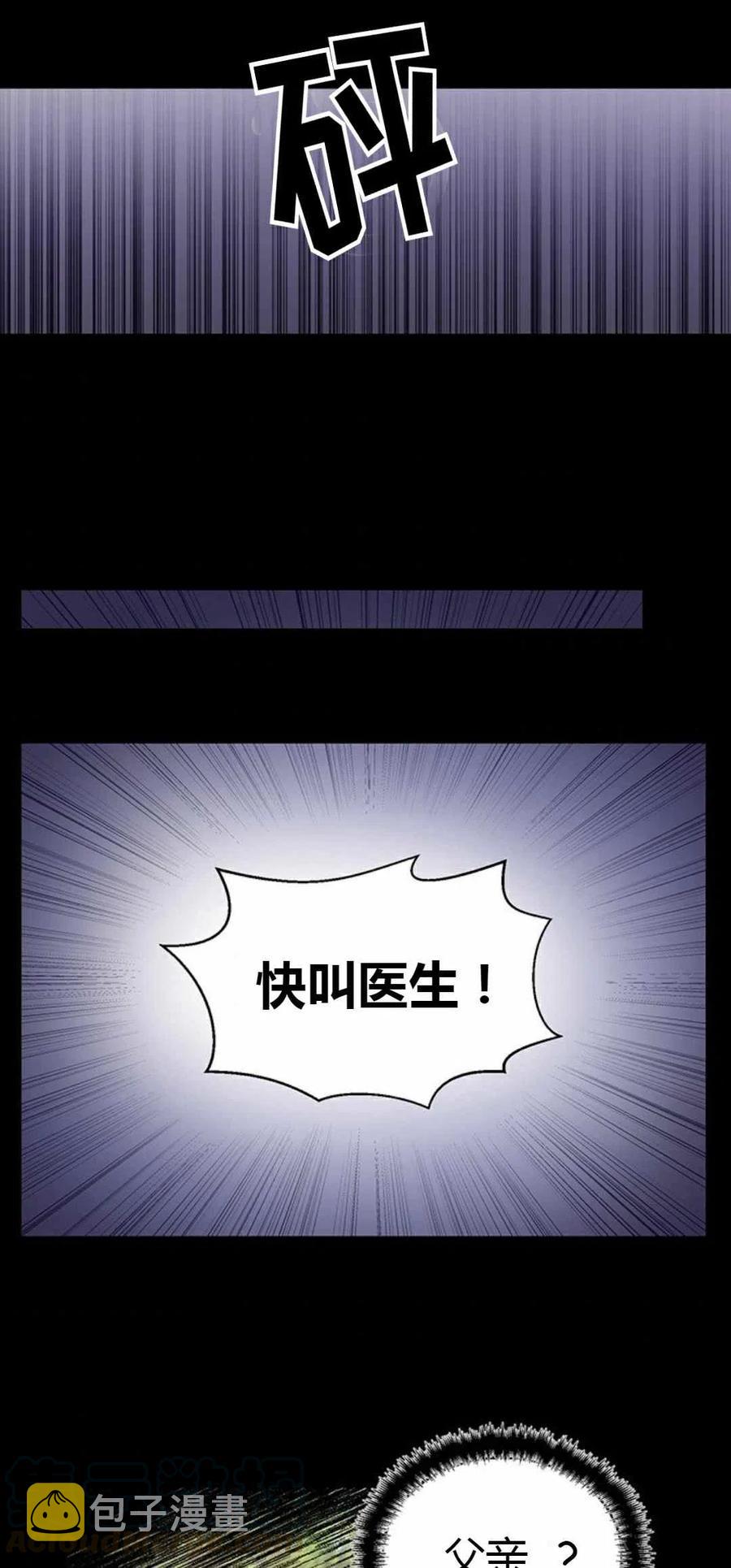 第15话6