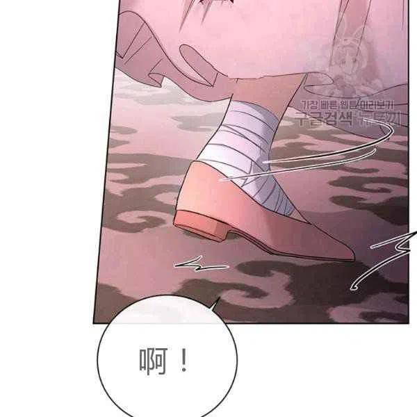 第26话121