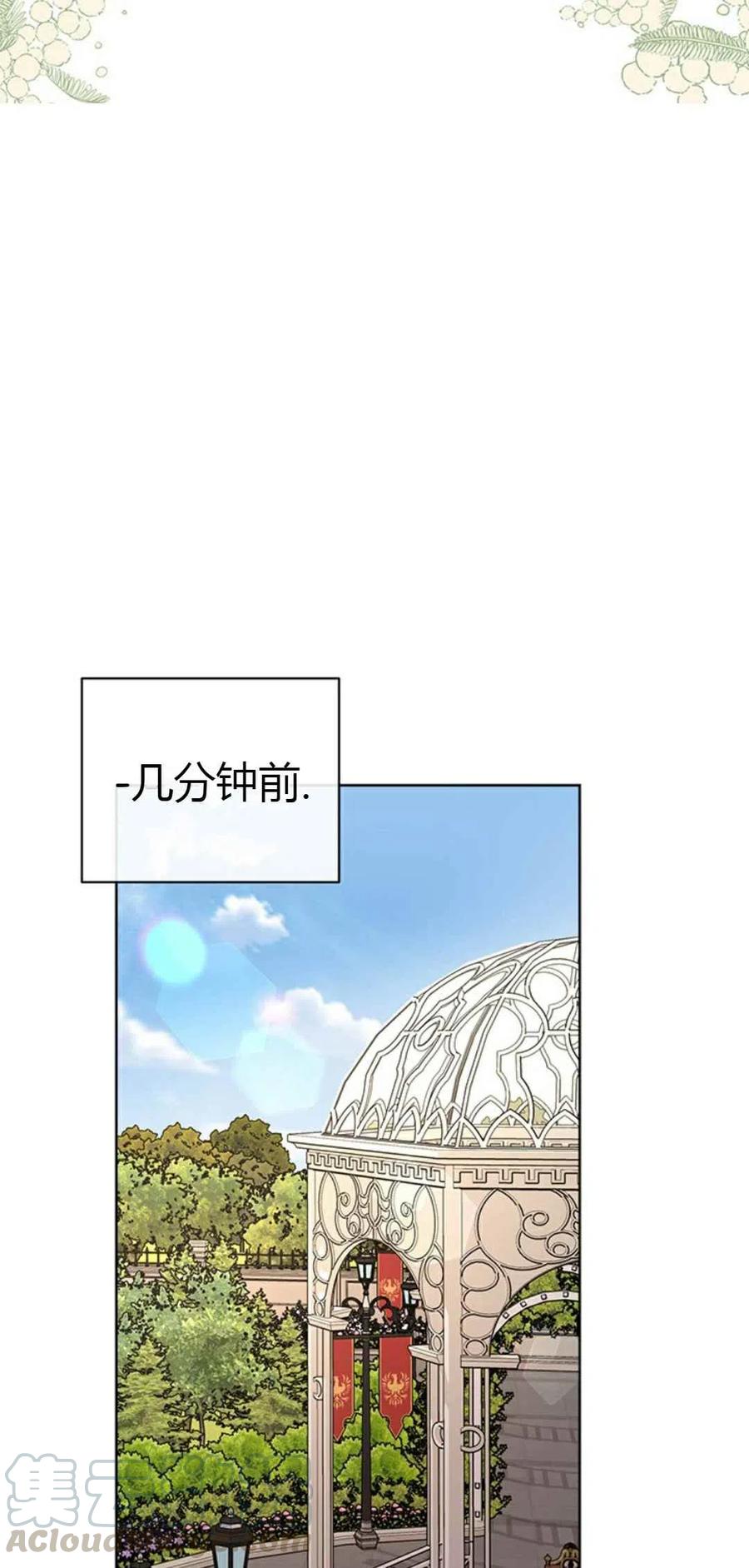 第23话24