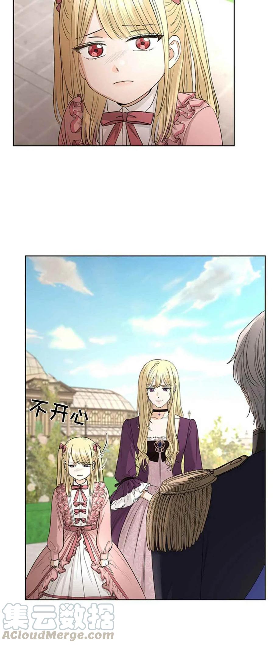 第17话9