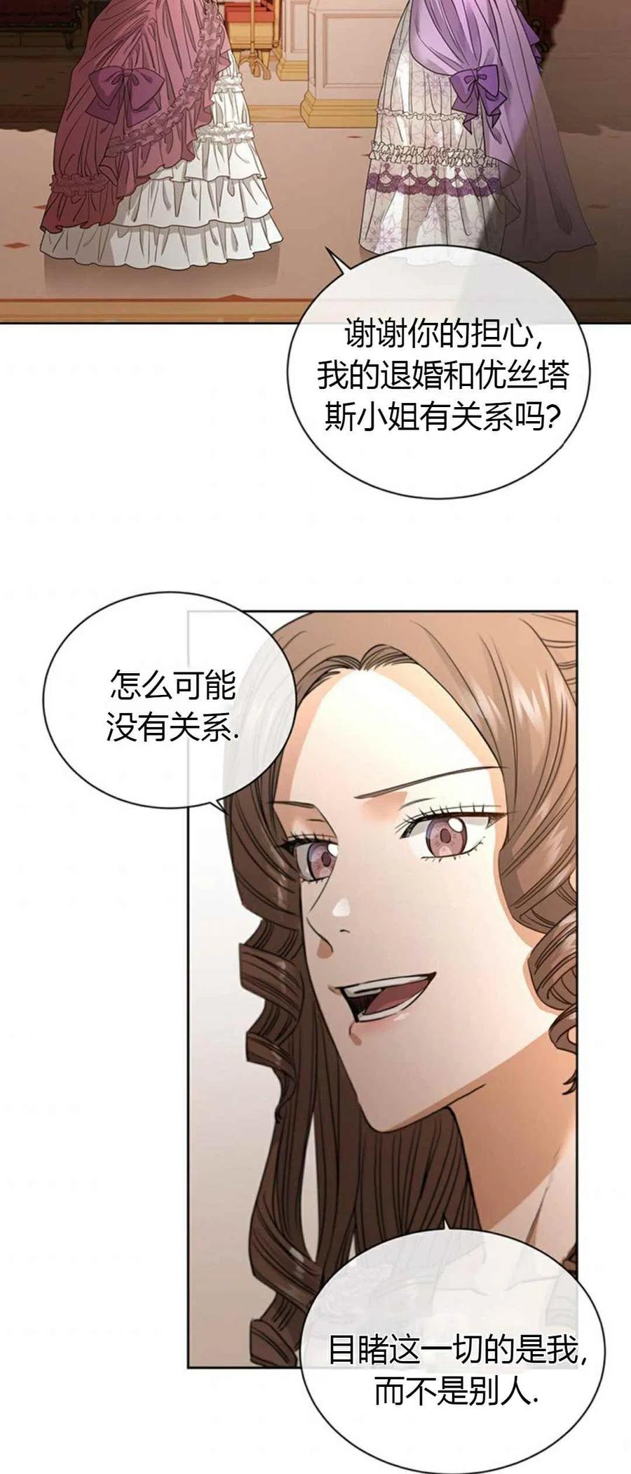 第7话26