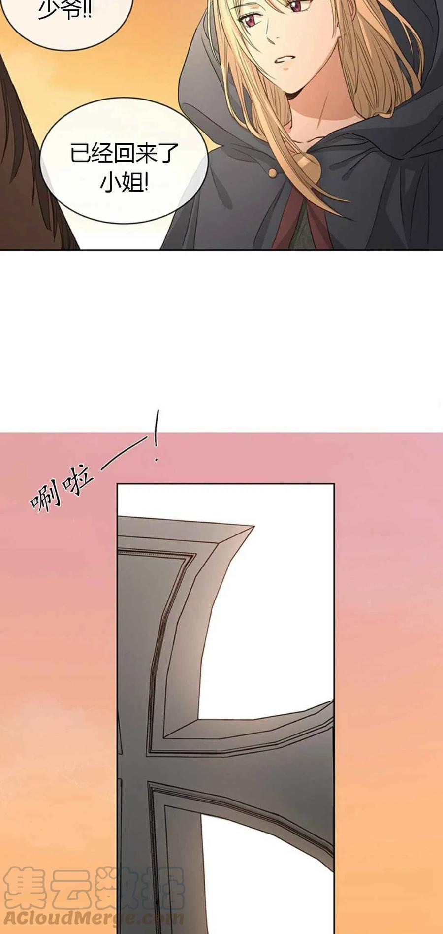 第2话24