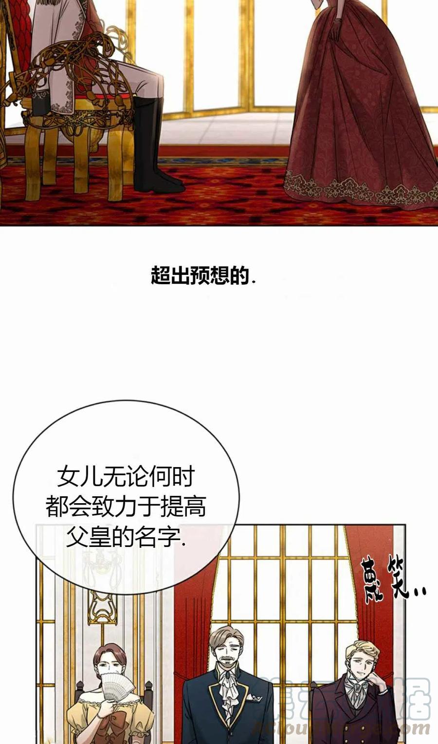 第19话45