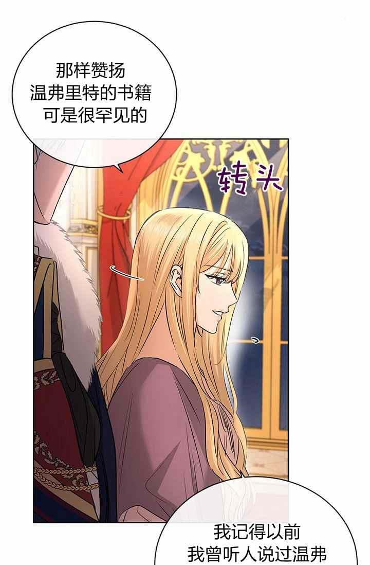 第28话60