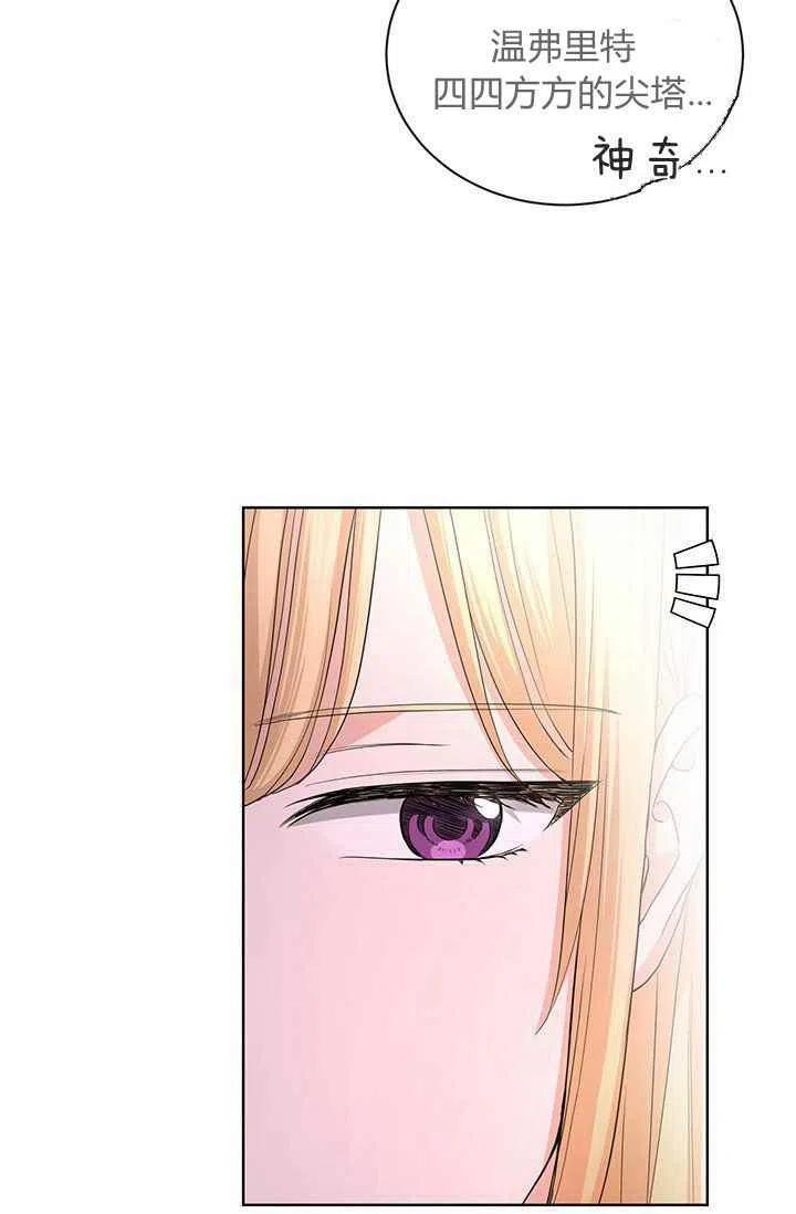 第25话32
