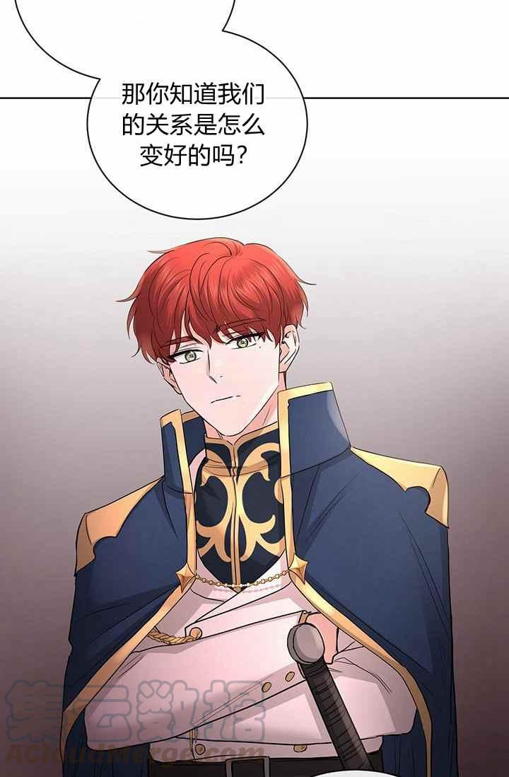 第28话33