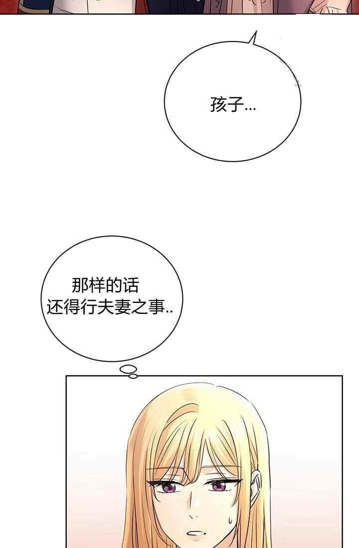第28话66