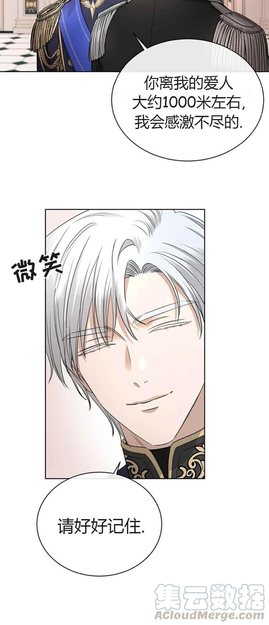 第16话18