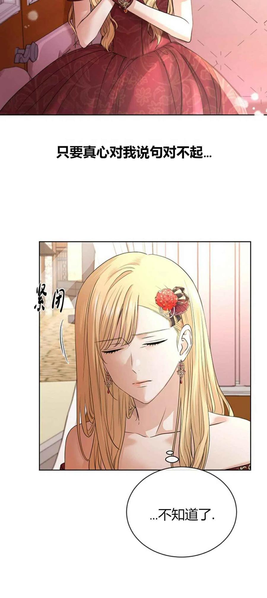 第21话19
