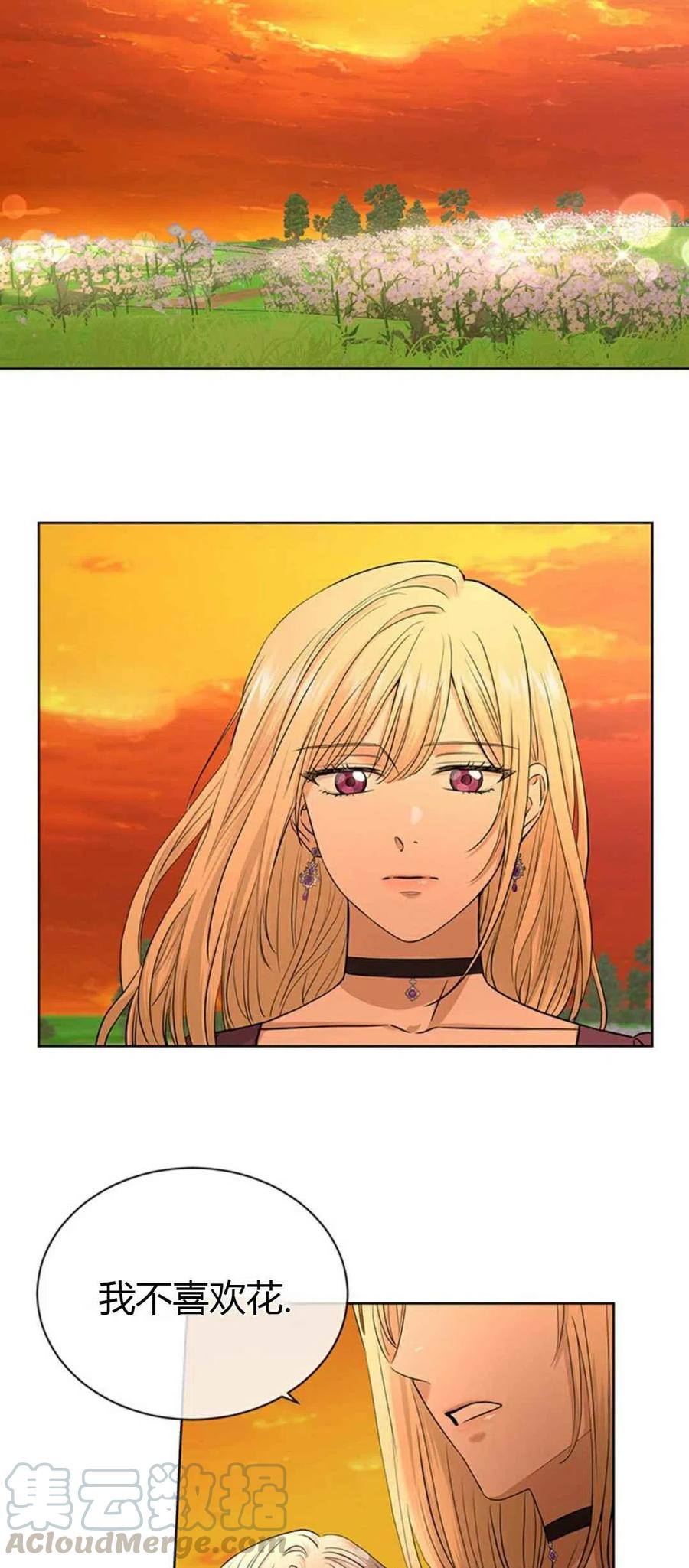 第17话36
