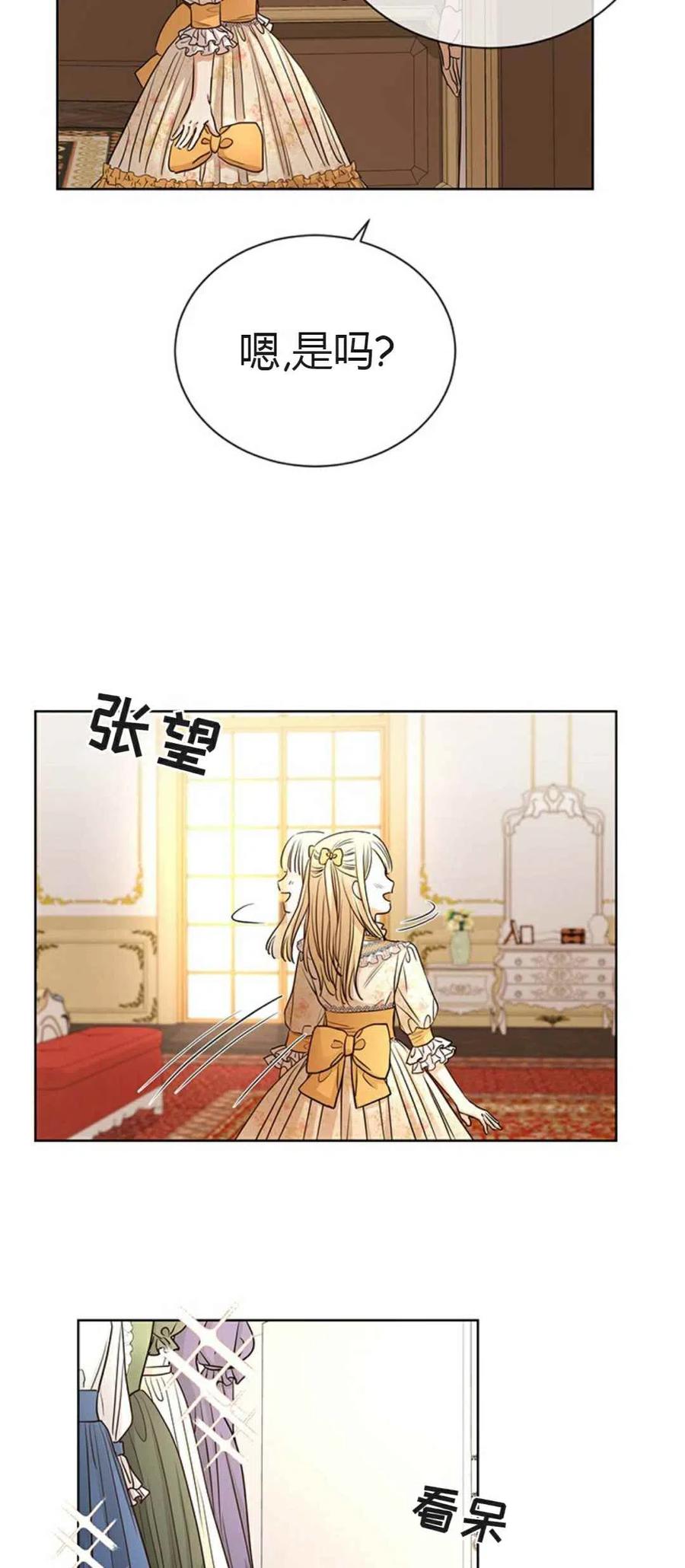第11话8