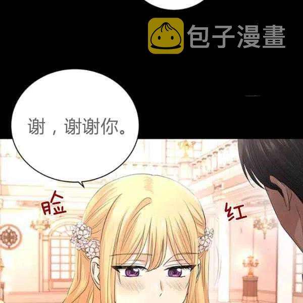 第26话21