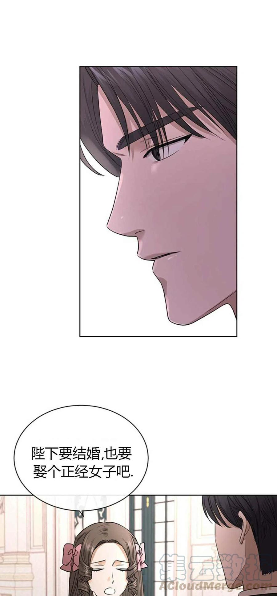 第16话30