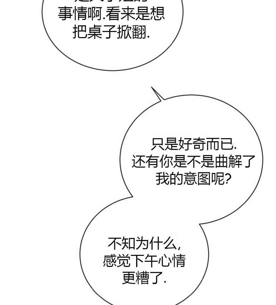 第24话94
